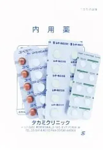 シミ・くすみにおすすめのホームケア