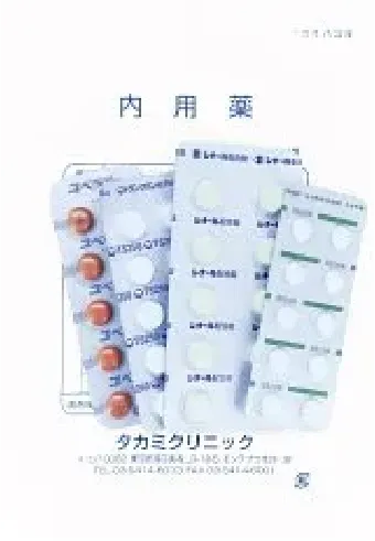 目の下、目元のシミトラブルにおすすめのホームケア