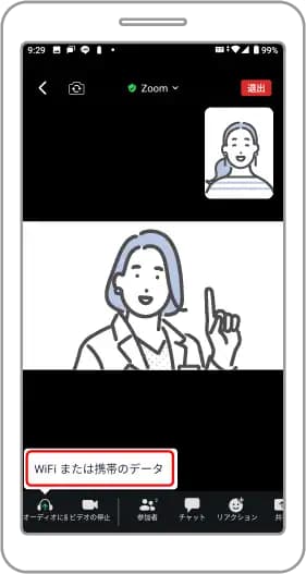 Android