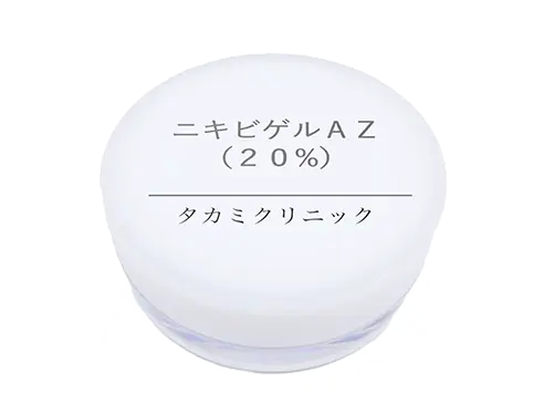 ニキビゲルAZ（20g）